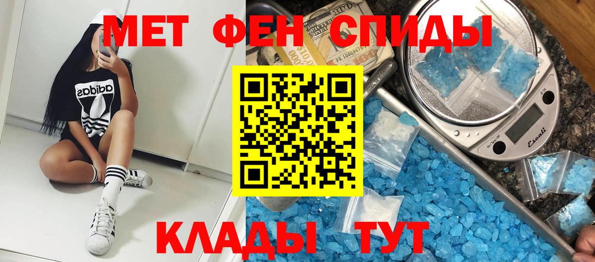 АМФ VHQ Гудермес