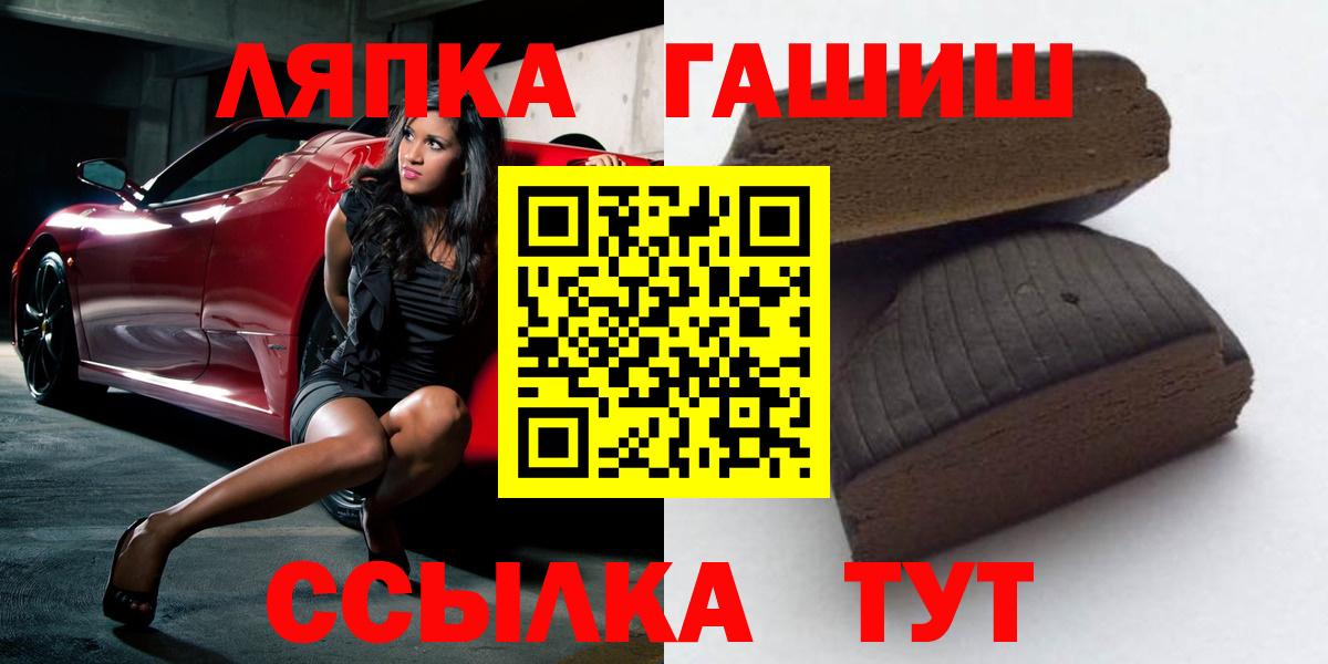 ГАШ 40% ТГК  Вход с VPN  Гудермес 