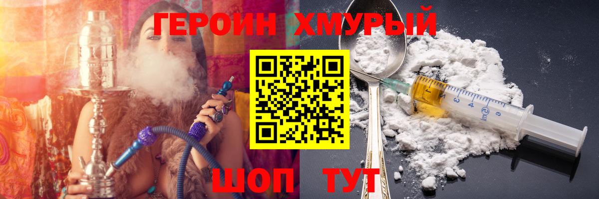 Гудермес  Героин Афган  Вход с VPN 