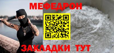 mdpv Балашиха