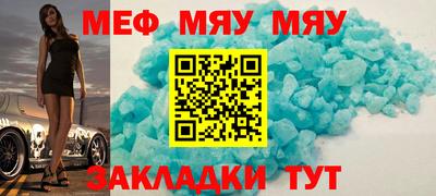 mdpv Балашиха