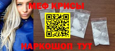 молекула духа Балаково