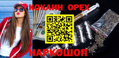 COCAINE Балахна