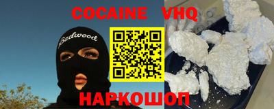 молекула духа Балаково