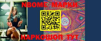 молекула духа Балаково