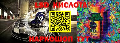 молекула духа Балаково