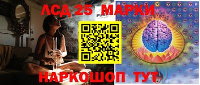 молекула духа Балаково