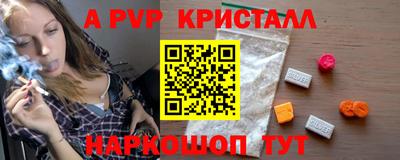 молекула духа Балаково
