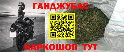 молекула духа Балаково