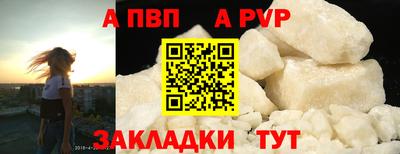 mdpv Балашиха