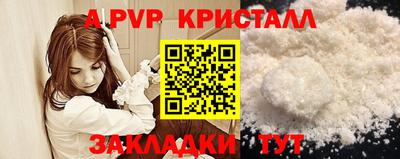 mdpv Балашиха