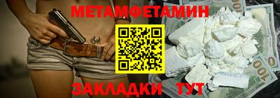 молекула духа Балаково