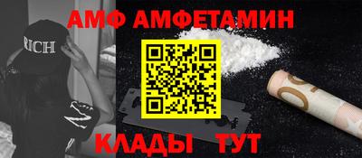 молекула духа Балаково