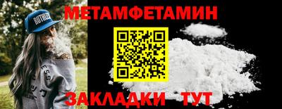 прущий лед Долгопрудный