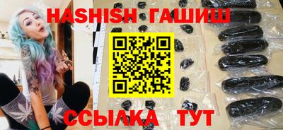 молекула духа Балаково