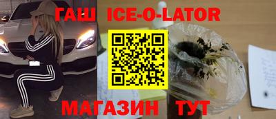 молекула духа Балаково
