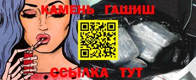 молекула духа Балаково