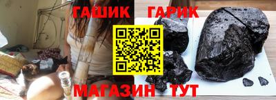 молекула духа Балаково
