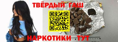 COCAINE Балахна