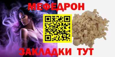 молекула духа Балаково