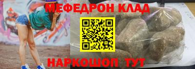 молекула духа Балаково