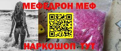 молекула духа Балаково