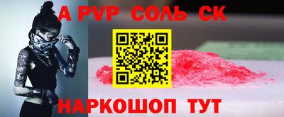 COCAINE Балахна