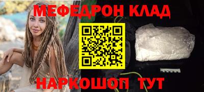 молекула духа Балаково