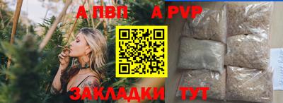 молекула духа Балаково