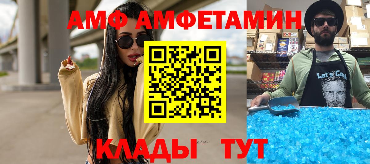 Первитин витя  Вход с VPN  Гудермес 