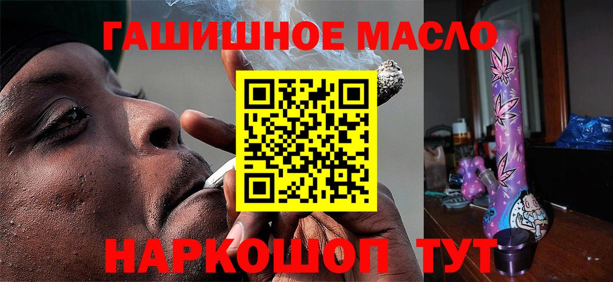 Дистиллят ТГК Wax Гудермес